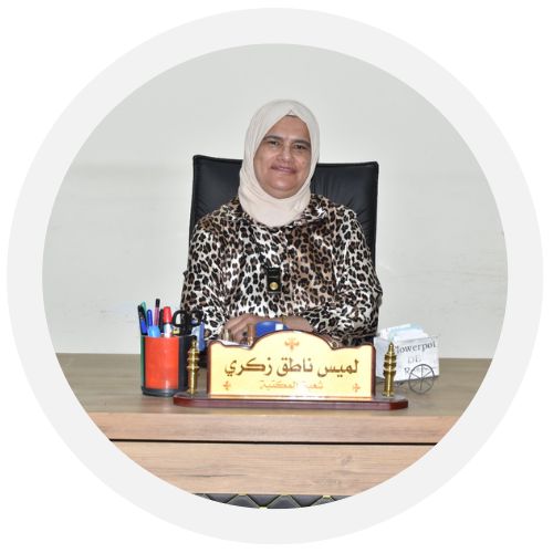 لميس ناطق زكري